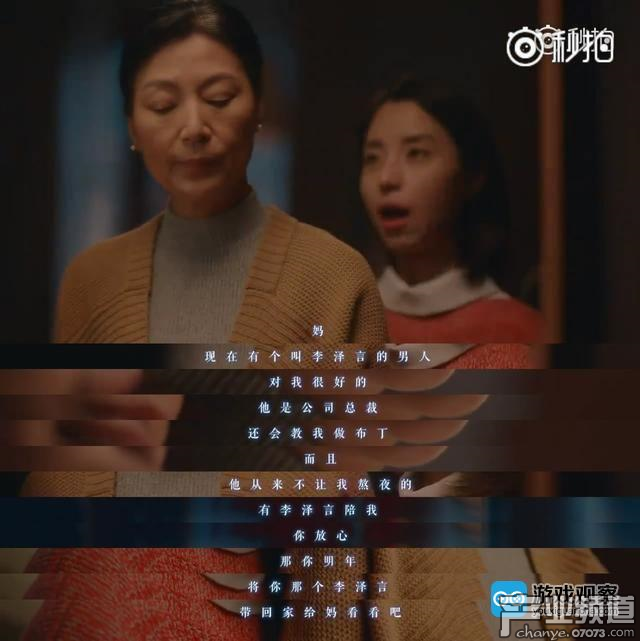 《戀與制作人》廣告被指嘲諷玩家 官方緊急下架并道歉