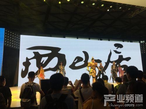 西山居上半年業(yè)績同比增長50％ 《劍俠情緣手游》月流水過5億