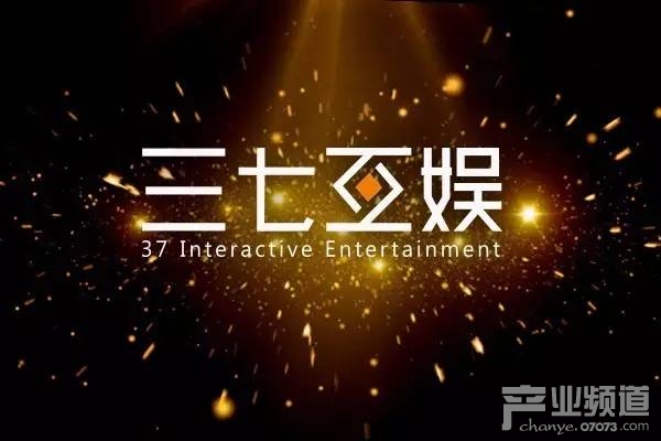 三七互娛1億認購心動網(wǎng)絡(luò)2.38%股權(quán) 加強泛娛樂化發(fā)展