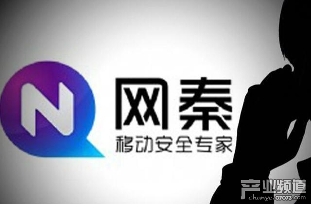 網(wǎng)秦Q2凈利潤(rùn)50萬(wàn)美元 移動(dòng)游戲營(yíng)收同比增長(zhǎng)53.3%