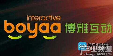 棋牌游戲公司博雅互動2017收益7.36億元