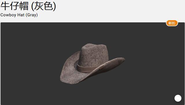 《絕地求生》準(zhǔn)備再次發(fā)售新飾品 豹紋裙子來了