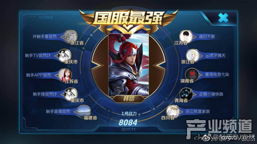 富二代主播慶祝16歲生日 反送iPhone 8P在內(nèi)上萬回饋粉絲