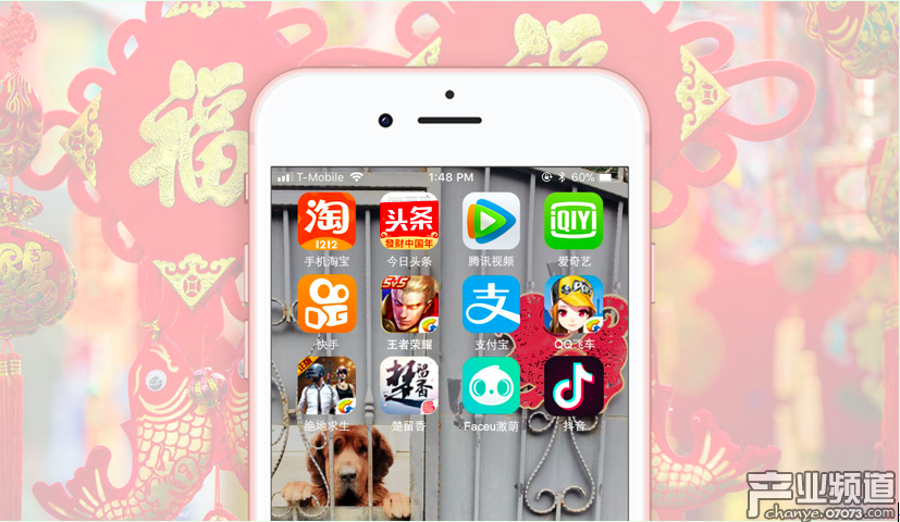 App Store國(guó)區(qū)春節(jié)檔吸金近21億 81%來(lái)自手游