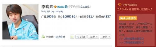 “人皇”SKY：難以割舍的電競(jìng)情懷