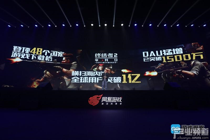 數(shù)據(jù)格外耀眼