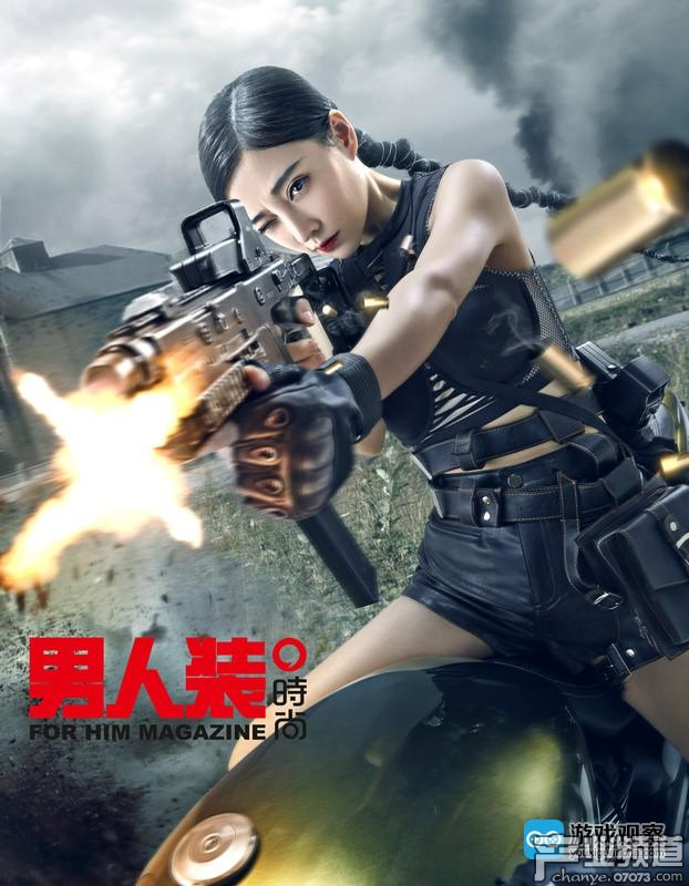 《終結(jié)者2：審判日》攜手《男人裝》為馮提莫拍攝的鑒槍時(shí)尚大片