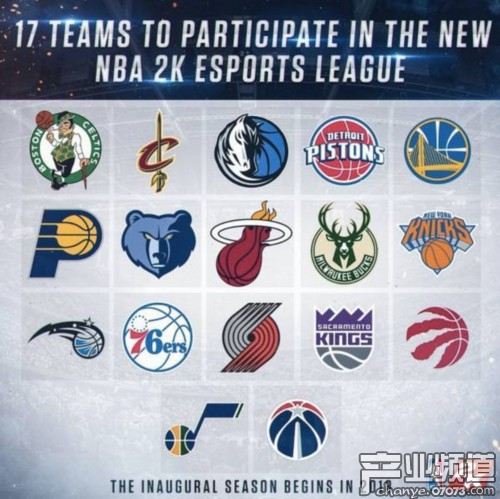 NBA國(guó)王隊(duì)參加電競(jìng)聯(lián)賽 奧尼爾出任戰(zhàn)隊(duì)總經(jīng)理