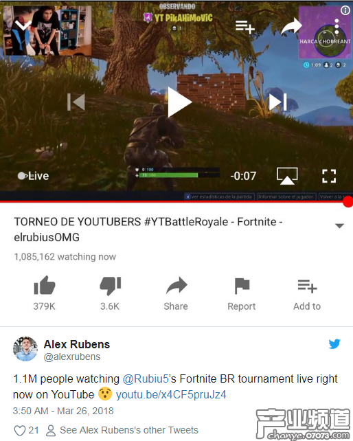 《堡壘之夜》太火爆 超110萬(wàn)人同時(shí)看一個(gè)直播