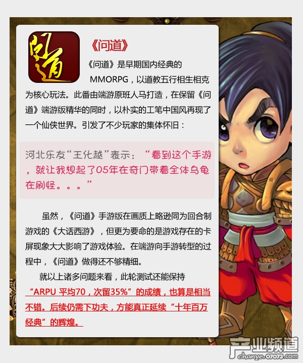 4月手游數(shù)據(jù)