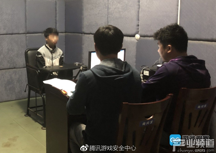 《絕地求生:刺激戰(zhàn)場》外掛首案告破 嫌疑人已抓獲