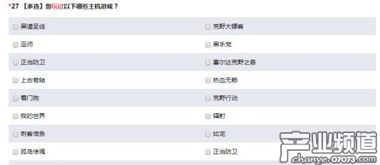 騰訊要出GTA手游？近日線上發(fā)布問(wèn)卷提到三男一狗