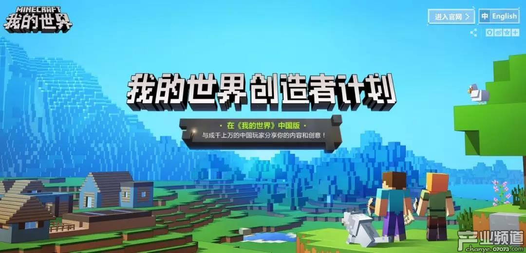 網(wǎng)易入局功能游戲 從編程開始連結(jié)&ldquo;游戲&rdquo;和&ldquo;教育&rdquo;