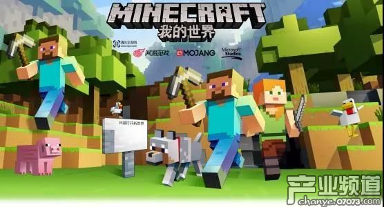 網(wǎng)易入局功能游戲 從編程開始連結(jié)&ldquo;游戲&rdquo;和&ldquo;教育&rdquo;