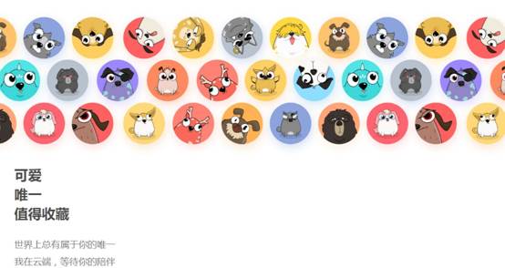 百度區(qū)塊鏈寵物狗，打的究竟是什么算盤？