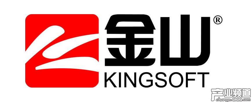 金山軟件2017網(wǎng)游業(yè)務(wù)收益31.2億元