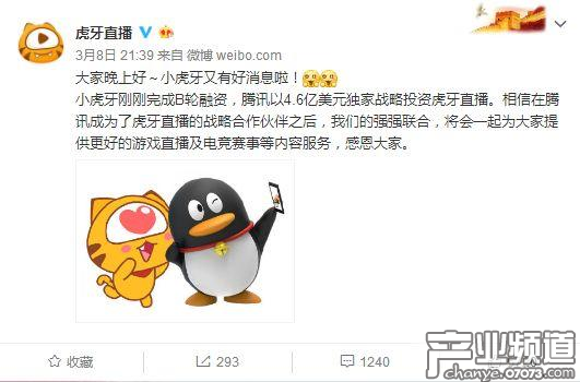 多家平臺融資超10億，盈利卻不容易