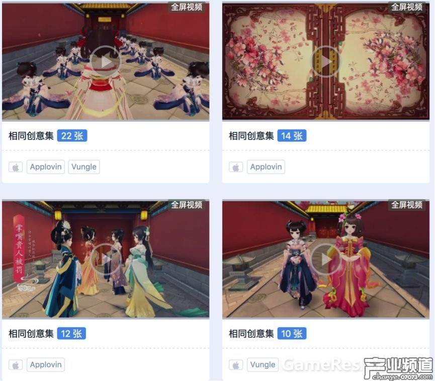 《熹妃Q傳》的廣告素材