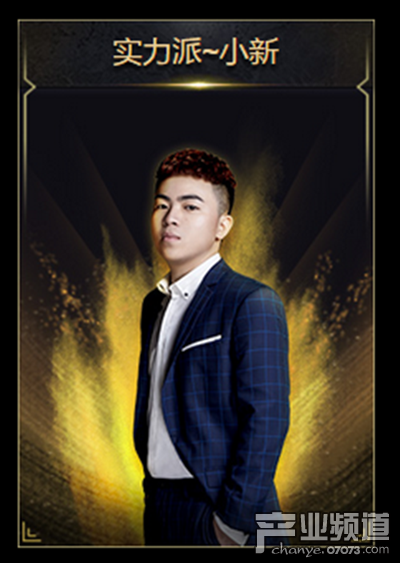 觸手直播年終盛典揭曉：巔峰十大主播原來是他們!