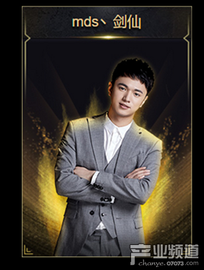 觸手直播年終盛典揭曉：巔峰十大主播原來是他們!