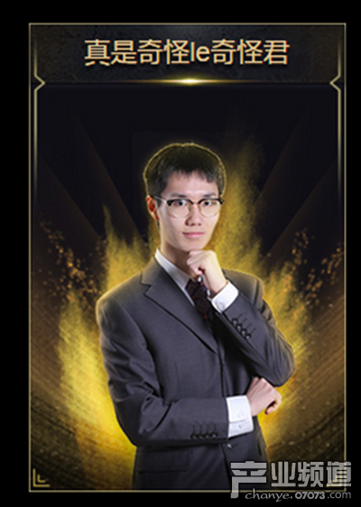 觸手直播年終盛典揭曉：巔峰十大主播原來是他們!