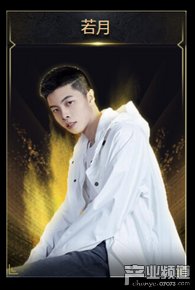 觸手直播年終盛典揭曉：巔峰十大主播原來是他們!