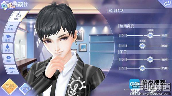 騰訊音游《QQ炫舞手游》定檔3月14日上線