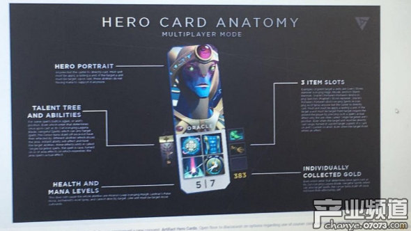 DOTA2正版卡牌游戲Artifact或8月發(fā)布 不像任何卡牌