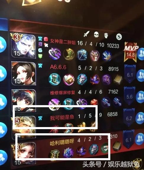 李小璐和pgone打王者榮耀的曖昧細(xì)節(jié)曝光 公然調(diào)情！賈乃亮綠了？