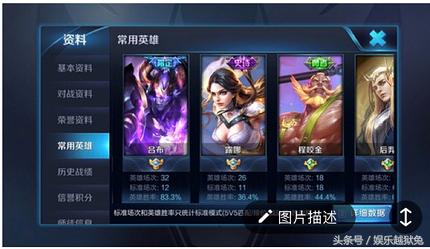 李小璐和pgone打王者榮耀的曖昧細(xì)節(jié)曝光 公然調(diào)情！賈乃亮綠了？