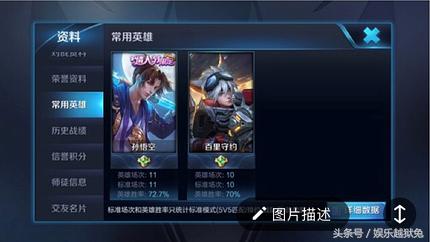 李小璐和pgone打王者榮耀的曖昧細(xì)節(jié)曝光 公然調(diào)情！賈乃亮綠了？