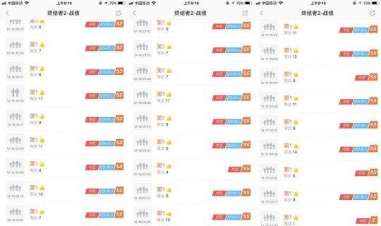 《終結(jié)者2》趣圖盤點(diǎn)：據(jù)說資深玩家才知道的彩蛋？