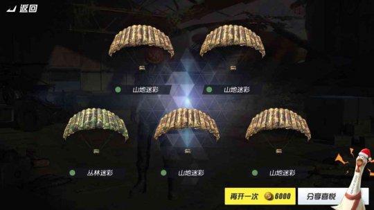 《終結(jié)者2》趣圖盤點(diǎn)：據(jù)說資深玩家才知道的彩蛋？