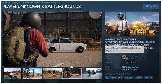 絕地求生:主播糯米回歸?沒用掛之后不復昔日戰(zhàn)力