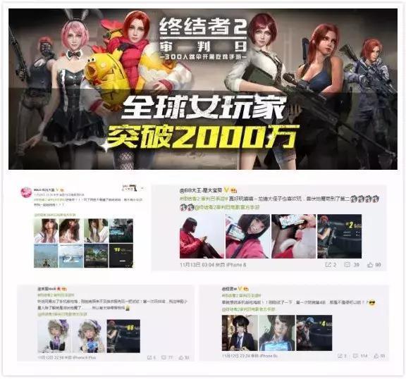 引得2000萬女玩家同&ldquo;吃雞&rdquo;《終結者2：審判日》有何過人之處？