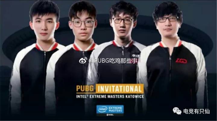 絕地求生第一次世界賽將至，LGD代表中國出戰(zhàn)，4AM，iFTY暫未受邀