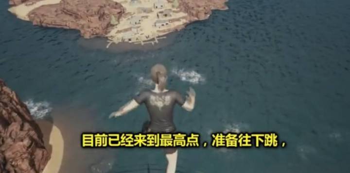 絕地求生: 從1000米的高塔上跳進(jìn)水里, 會(huì)發(fā)生什么?