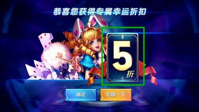 王者榮耀：裴擒虎新皮膚預(yù)覽，神秘商店開放，5折可得末日機甲