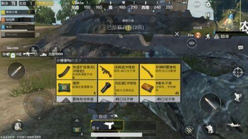 絕地求生：刺激戰(zhàn)場(chǎng)槍械推薦 刺激戰(zhàn)場(chǎng)選擇什么槍械最有用？