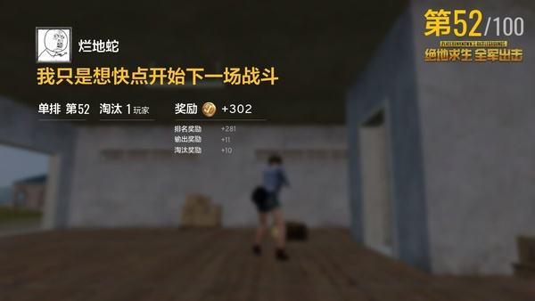 讓你&ldquo;吃雞&rdquo;更簡單 絕地求生全軍出擊&ldquo;吃雞&rdquo;最佳武器推薦