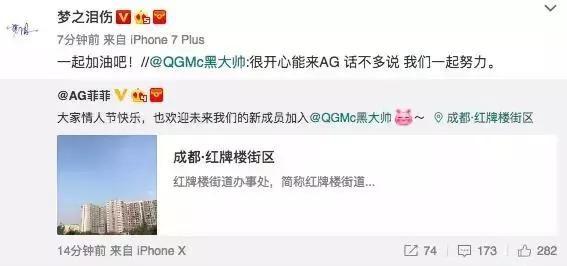 王者榮耀：AG超玩會(huì)再引入頂級(jí)邊路 ，MC大帥正式完成轉(zhuǎn)會(huì)！