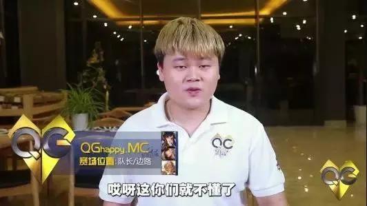 王者榮耀：AG超玩會(huì)再引入頂級(jí)邊路 ，MC大帥正式完成轉(zhuǎn)會(huì)！