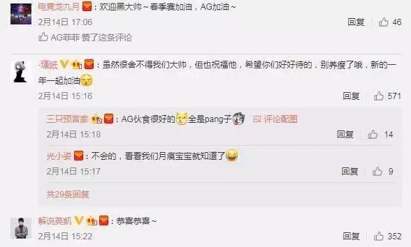 王者榮耀：AG超玩會(huì)再引入頂級(jí)邊路 ，MC大帥正式完成轉(zhuǎn)會(huì)！