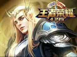 王者榮耀：王者峽谷中最強(qiáng)射手