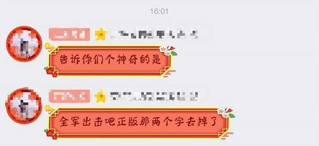 絕地求生全軍出擊不如刺激戰(zhàn)場？多渠道正版字樣被拿下