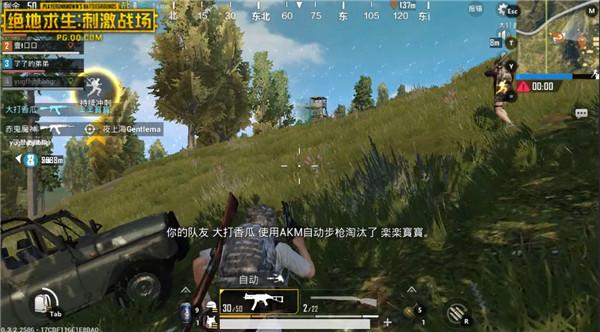 刺激戰(zhàn)場(chǎng)：要想今晚吃雞，在這些情況下千萬(wàn)不能慫