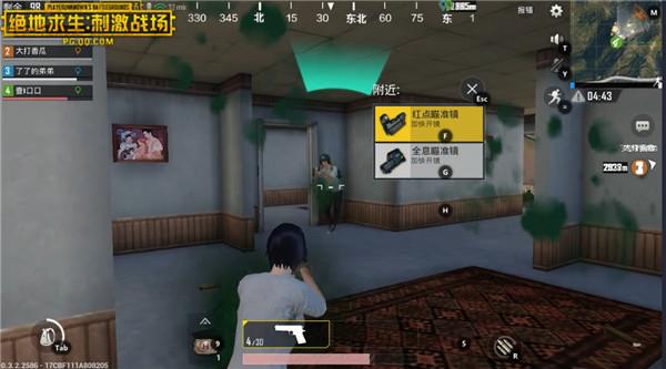 刺激戰(zhàn)場(chǎng)：要想今晚吃雞，在這些情況下千萬(wàn)不能慫