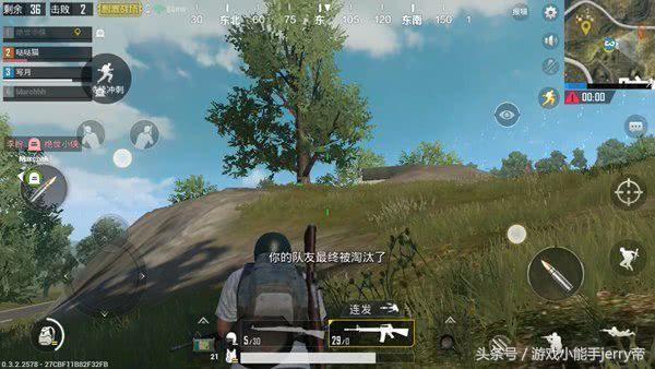 刺激戰(zhàn)場中最肥的是P城？這些地方比P城還肥，卻很少有人知道！