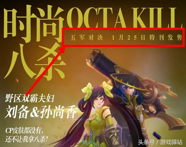 王者榮耀：天美透露21天后正式服上線新模式！張飛新春皮膚免費(fèi)抽