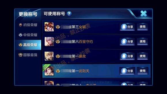 王者榮耀：繼50萬賬號之后，又一個最貴賬號出現(xiàn)，連天美都嚇一跳